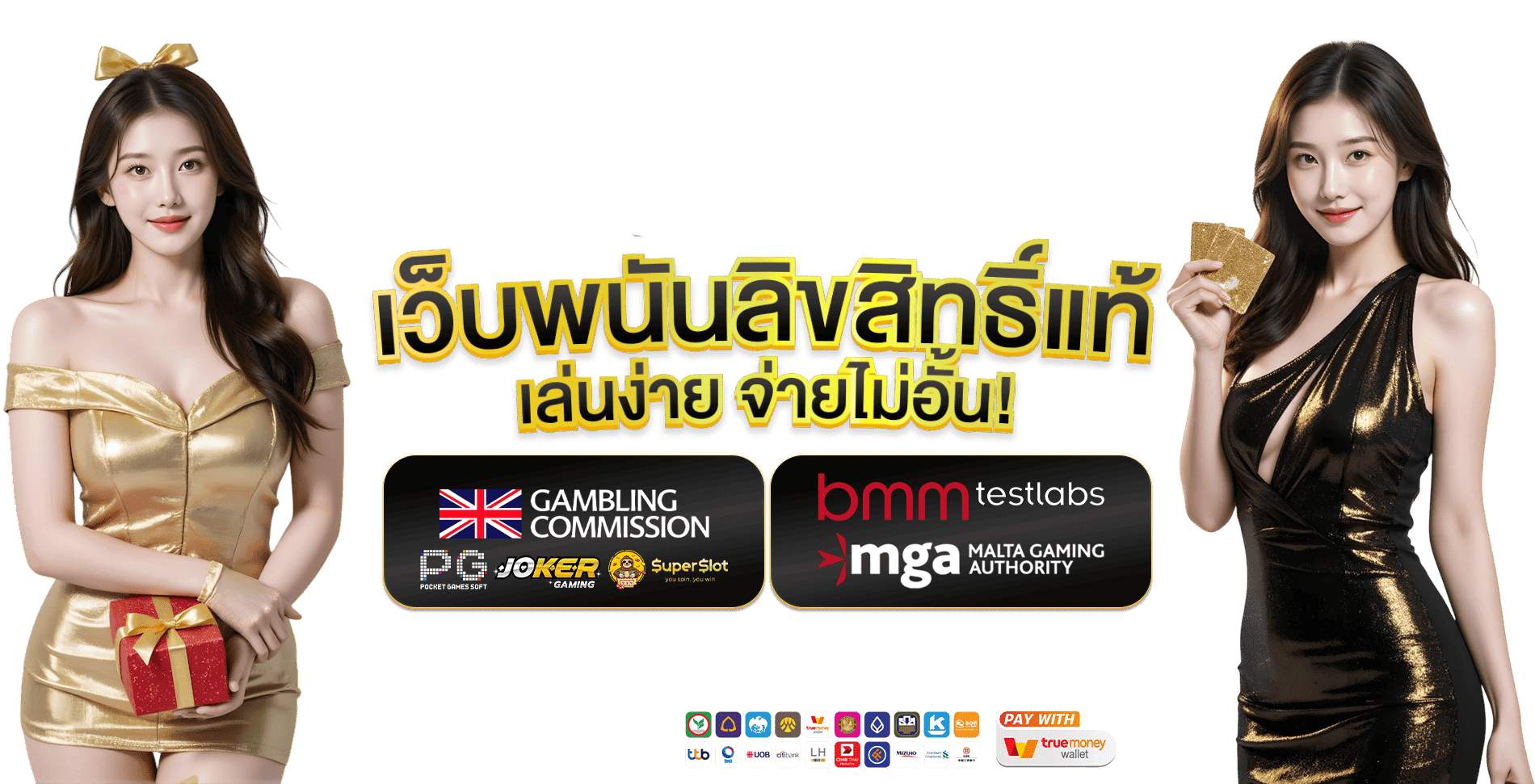 legacyvip ศูนย์รวมความบันเทิงครบวงจรระดับพรีเมียม